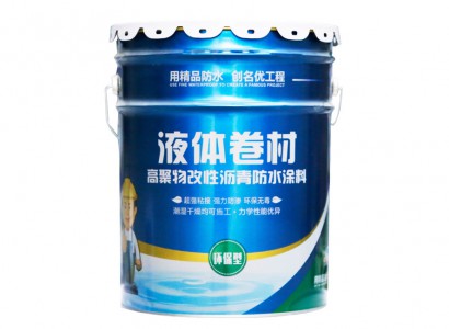 高聚物改性沥青防水涂料
